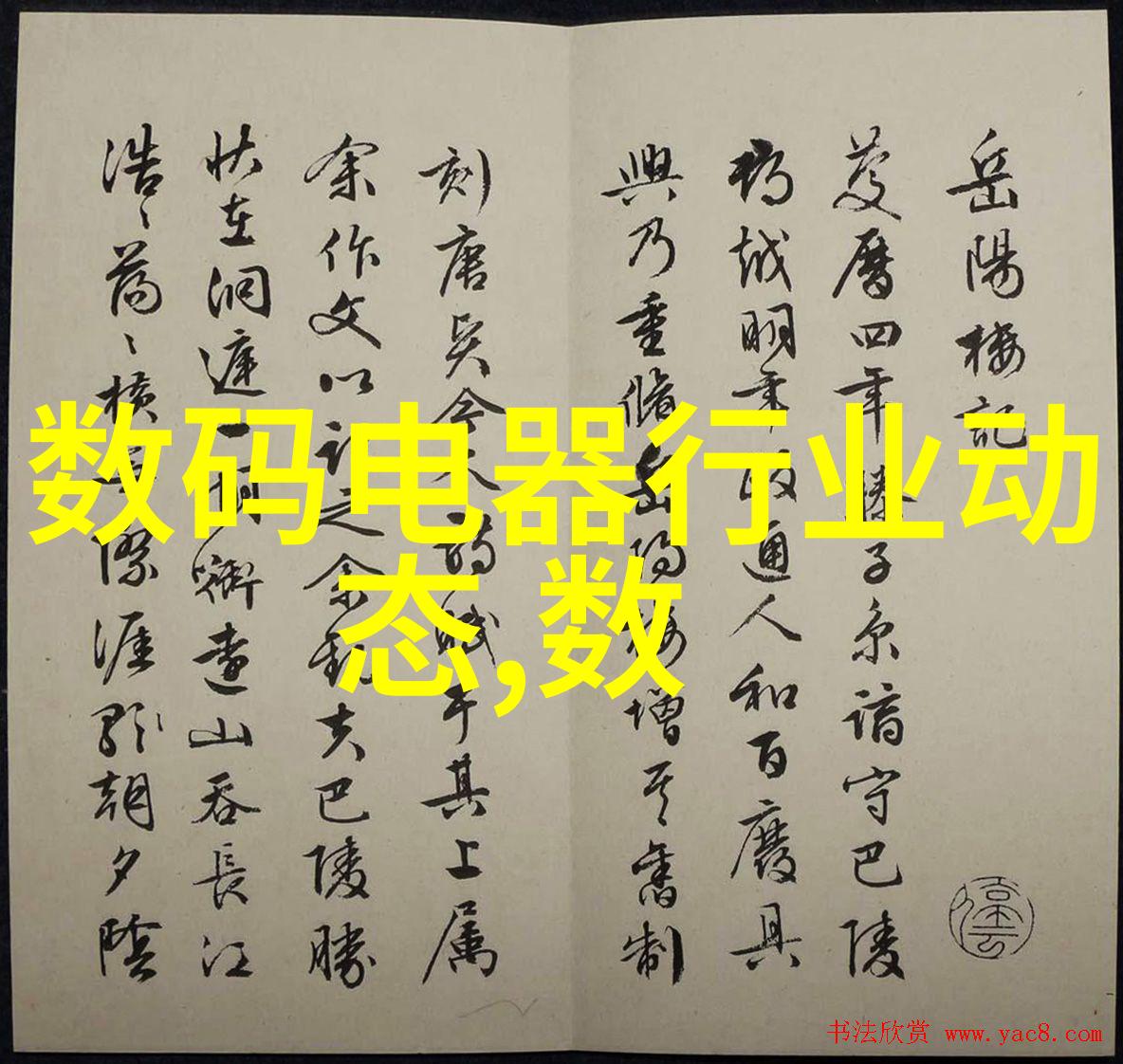 全球领先的便携式水质测试设备市场研究