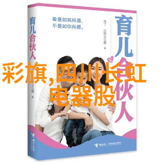 甜涩蜜爱情故事浪漫的甜蜜爱情经历