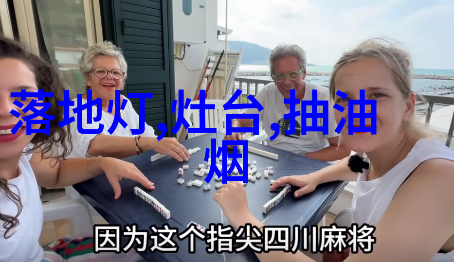 小厨房必备爆炒神器 四款单眼炉灶推荐
