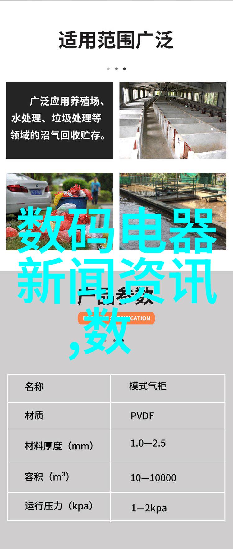 丝网规整填料型号细腻织造精准配备