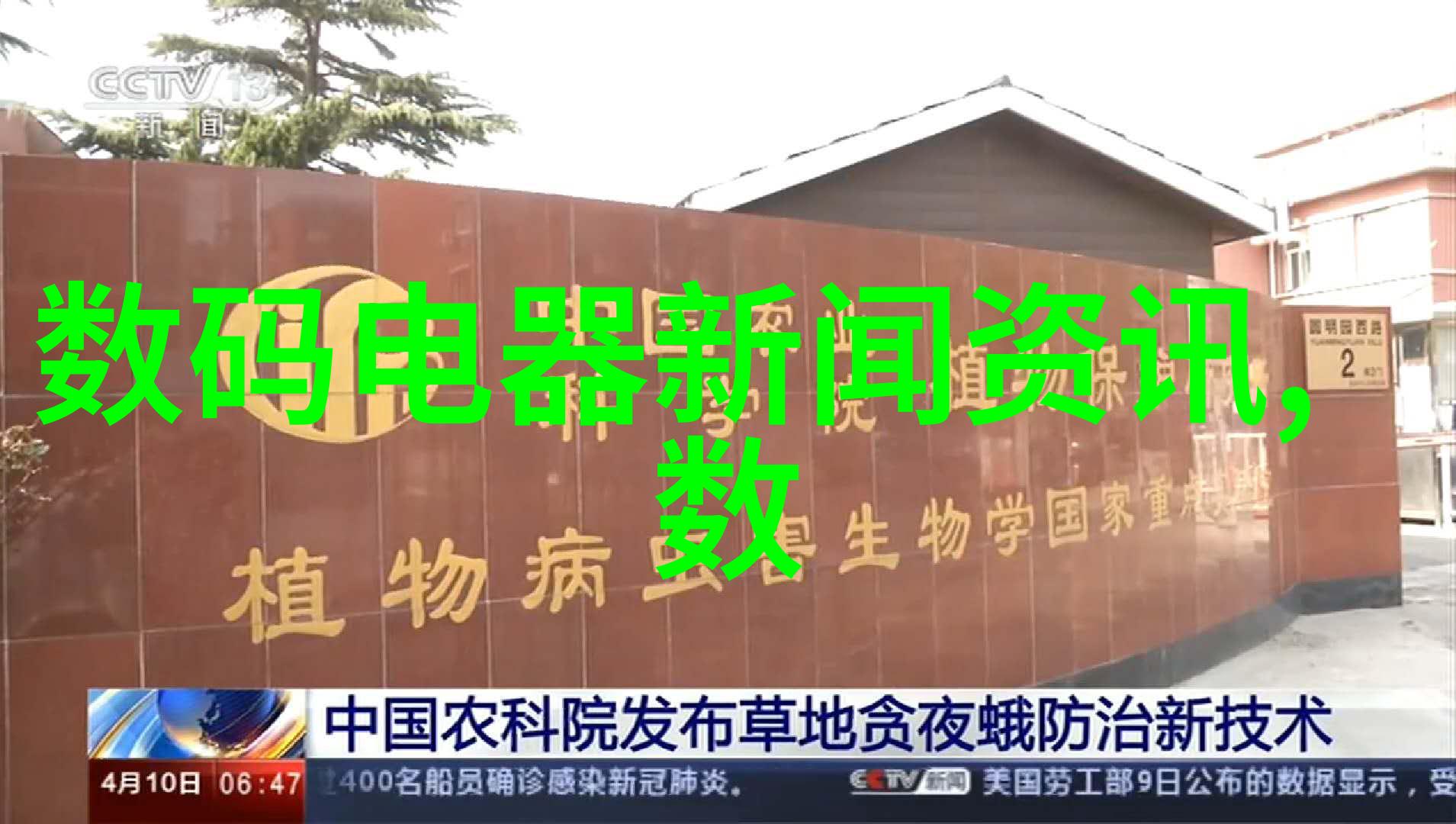 螺旋分离器在现代生物医学中的应用与发展概述