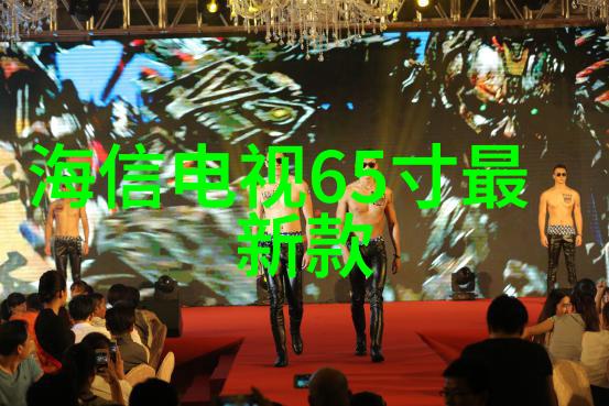 家具的秘密生活它们在夜晚跳舞的奇迹