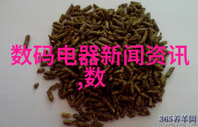 苹果发布会2023新品-革新未来探索苹果最新一代智能设备的革命性科技