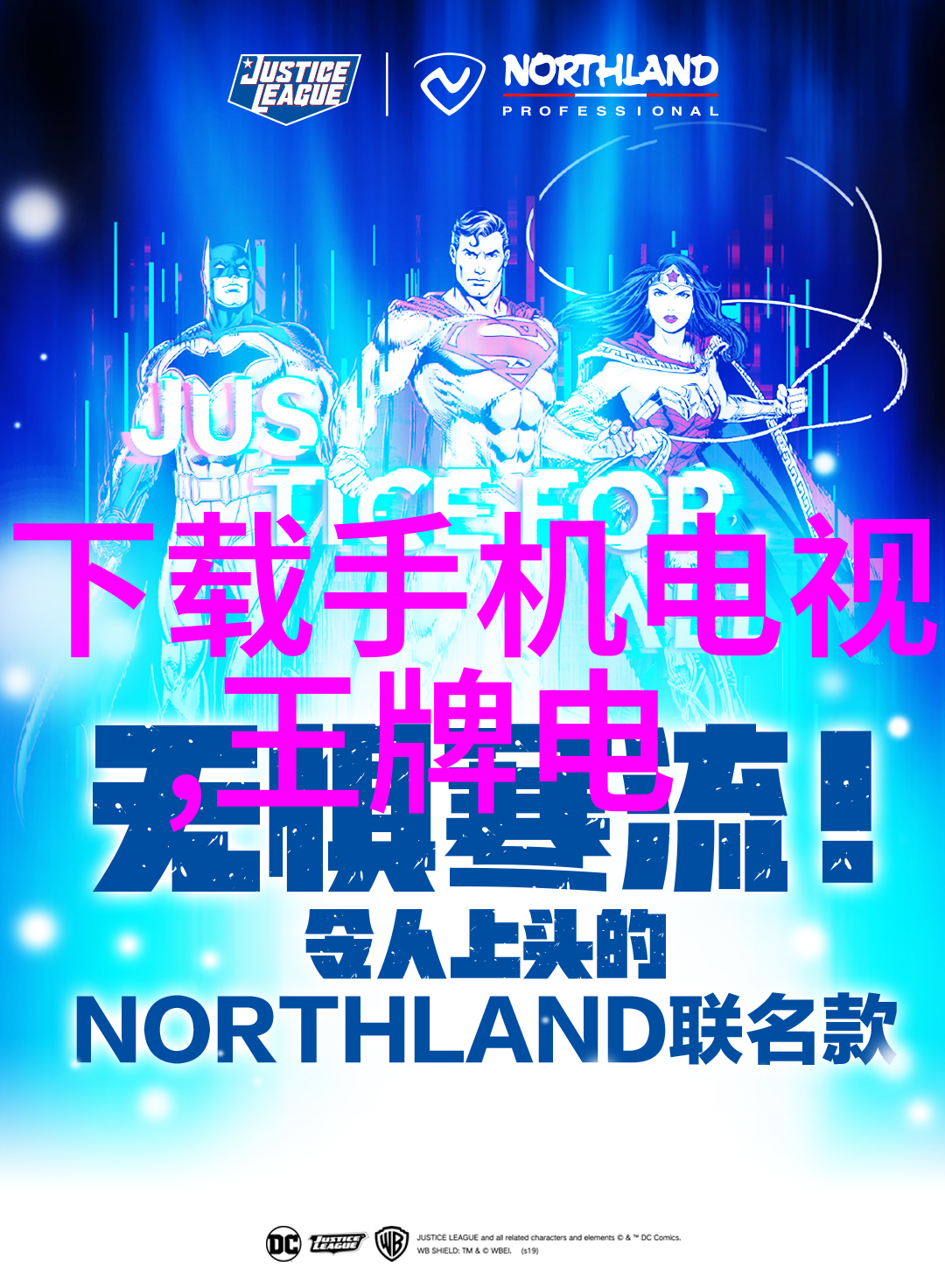 沥青混凝土-流动的钢筋沥青混凝土工程中的技术挑战与创新实践