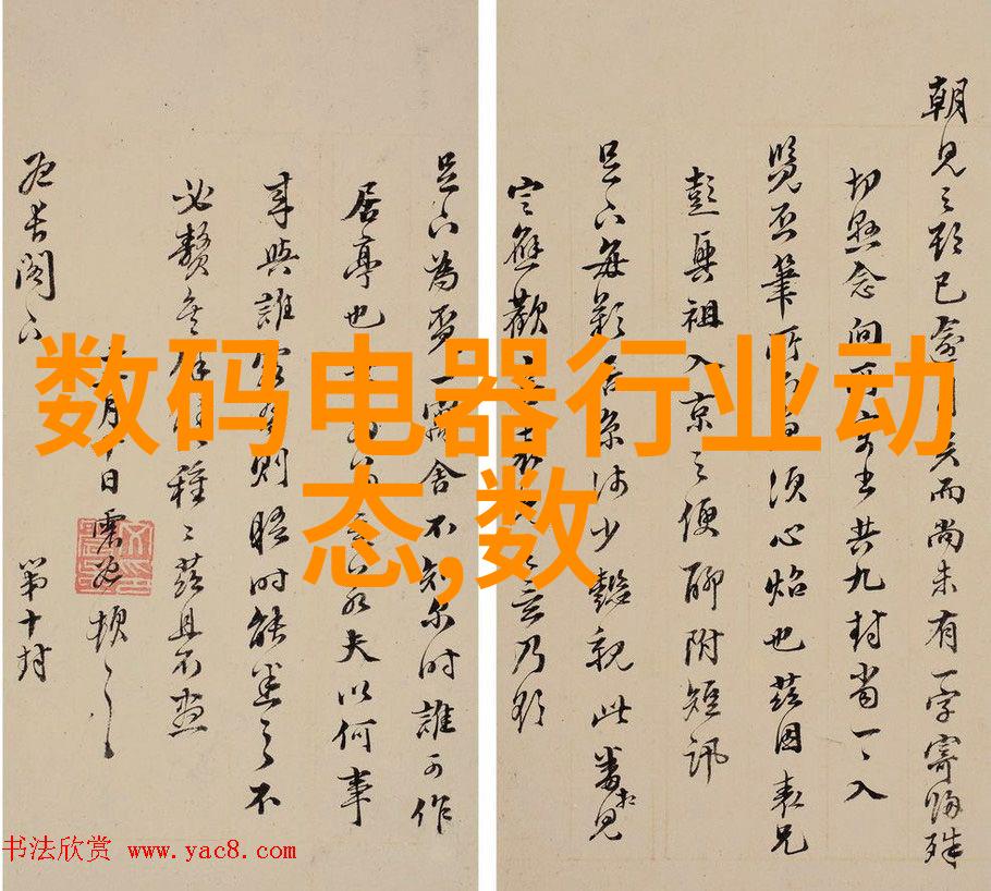 深圳芯片巨擘从硅谷梦想到华南热土的逆袭之旅
