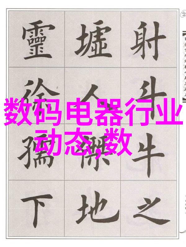 dds-11a电导率仪-测量精度的新标准探索DDS-11A电导率仪在实验室中的应用与优势
