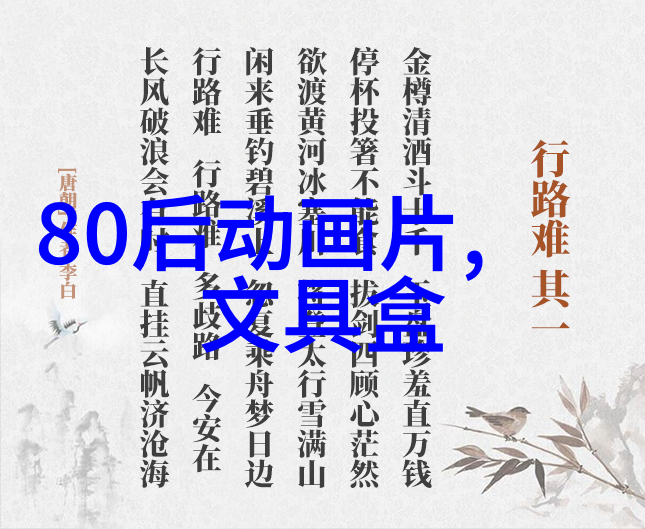 人造石奇迹之石的诞生