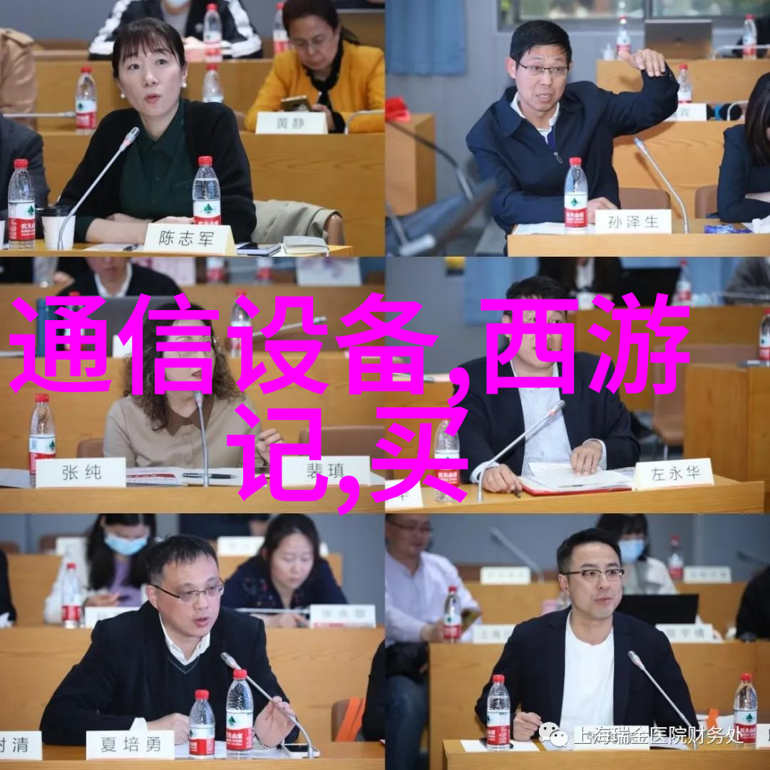 精彩重现如何选用合适的装修设计软件助力家居美学