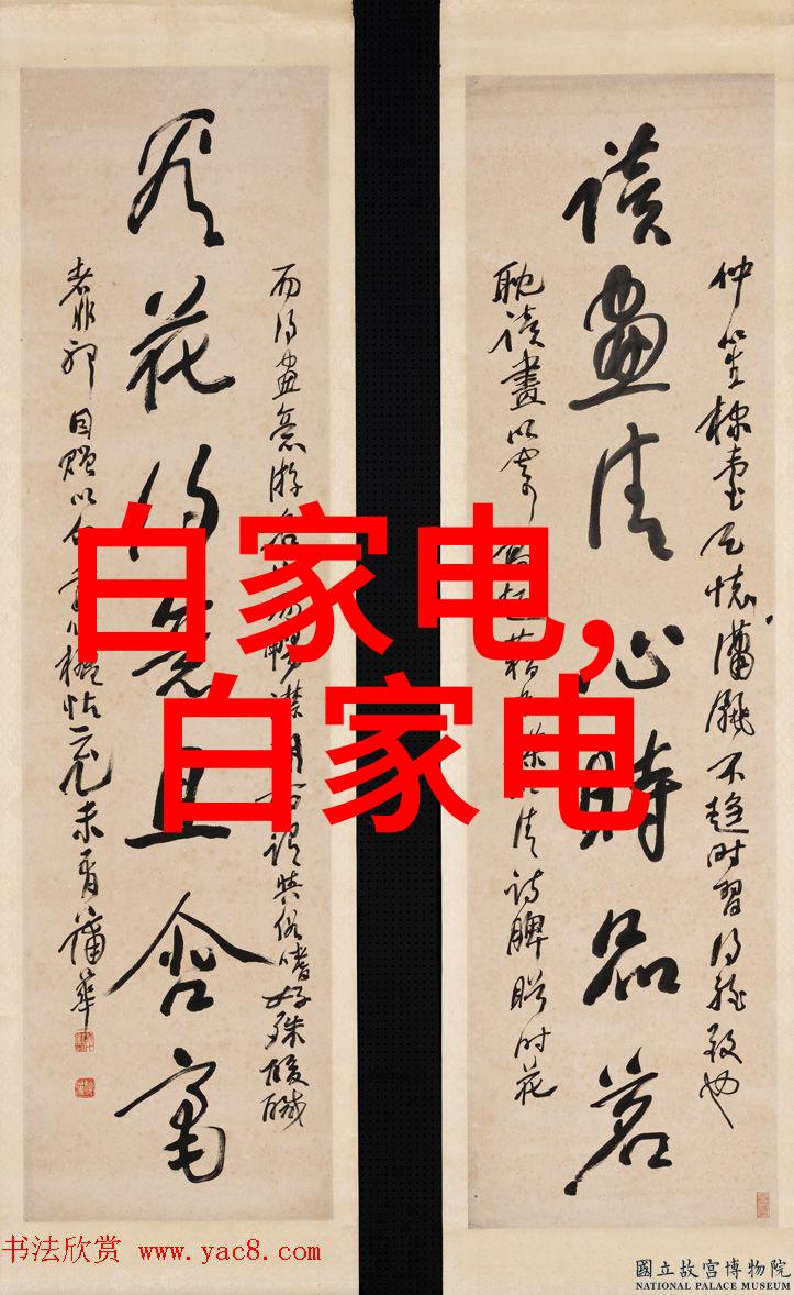 集成电路设计职业专业技术难度高