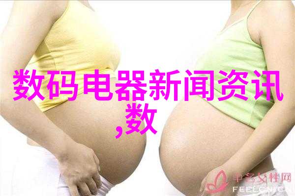 长生怪谈簿永恒的秘密与诅咒