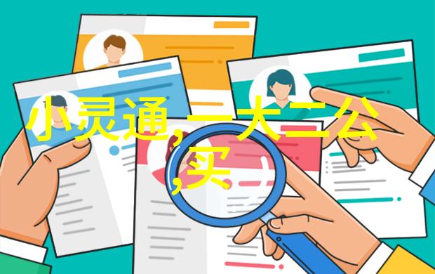塑料工业废气净化技术创新与应用概述