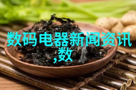 案情发展中的关键转折点是怎样的