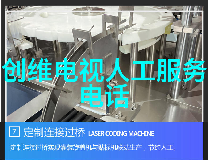智能化革命工业机器人如何重塑制造业未来