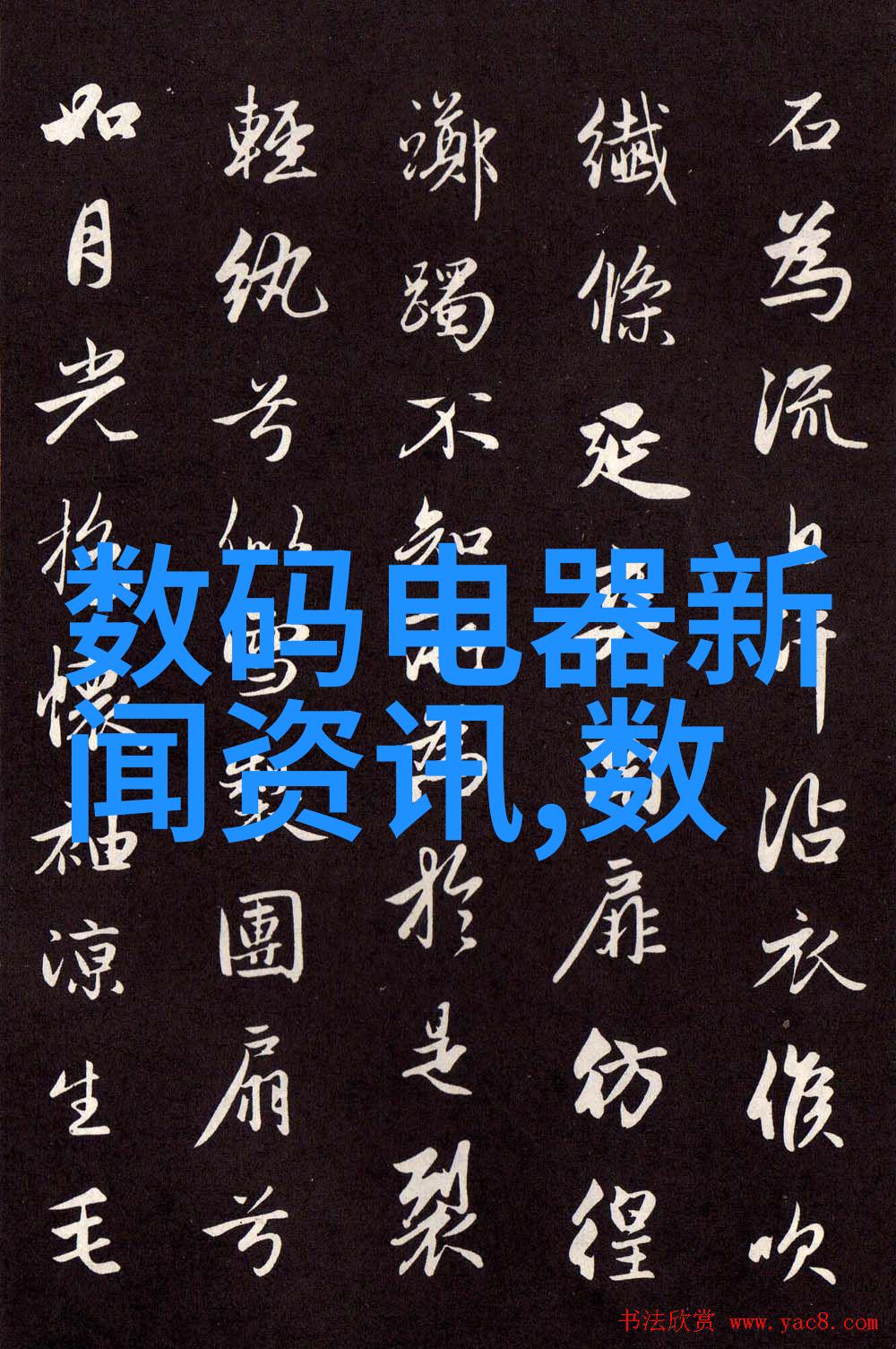 透明的轻盈泡沫玻璃板在现代装饰中的应用与魅力