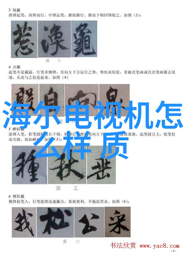 家庭冰箱最佳运行温度设置家庭生活中的冷藏保鲜