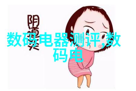 冠军之争谁将揭开排名的神秘面纱