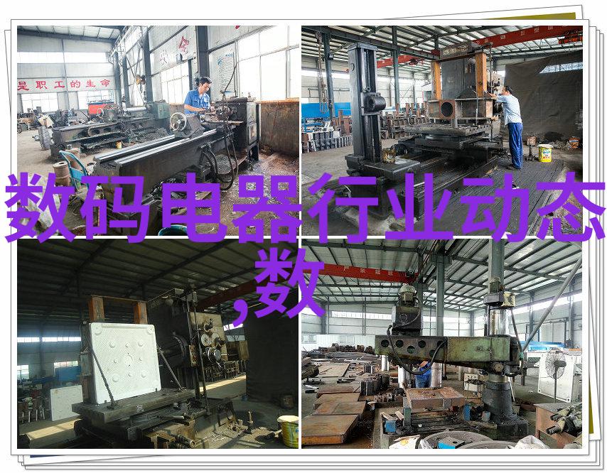 绿色环保至上探索高效能量管理系统的汽车改装件
