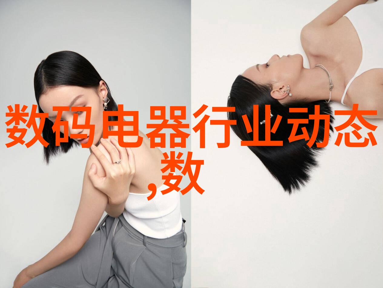 清澈之源医用水处理的奥秘与挑战