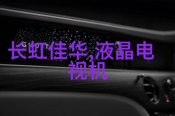 智能化技术在改进轻量级隔热材料中的应用前景