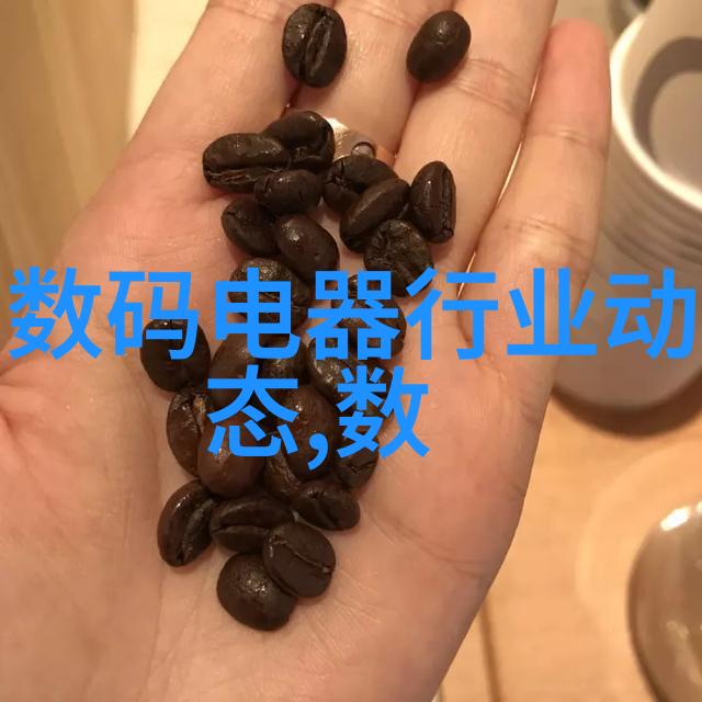 绿色工艺与低温氧化技术发展趋势探究