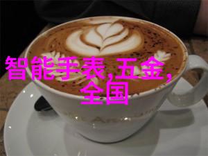 从晶体管到微处理器半导体集成电路发展史