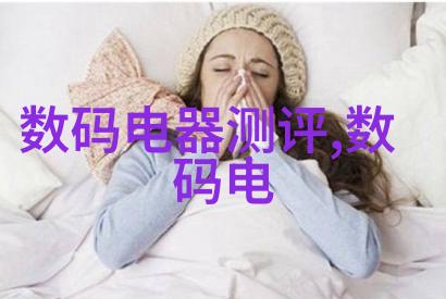 小规模大效益小型工业污水处理一体机的经济性探究