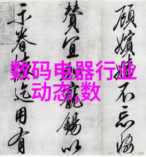 污水之谜沉默的净化者