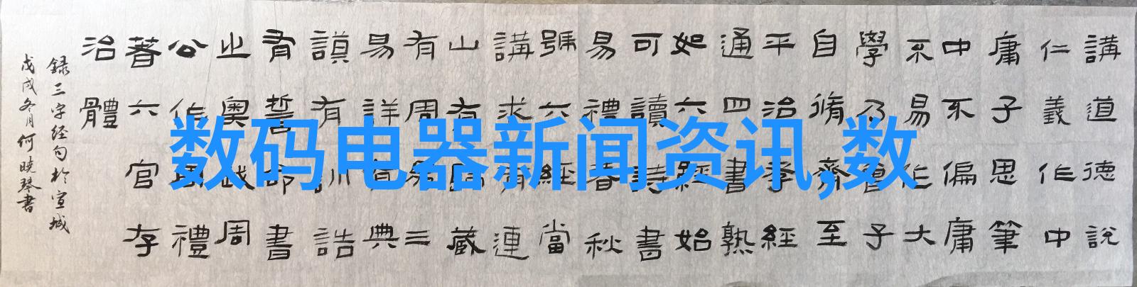 如何将现代设计元素巧妙融入传统别墅的装修中