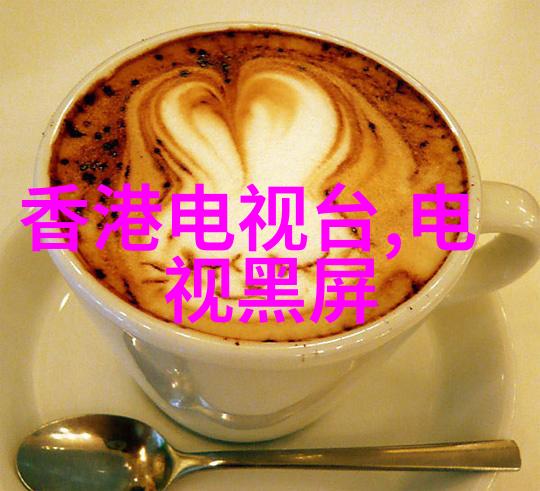守护你的心灵港湾你是我最坚固的堡垒