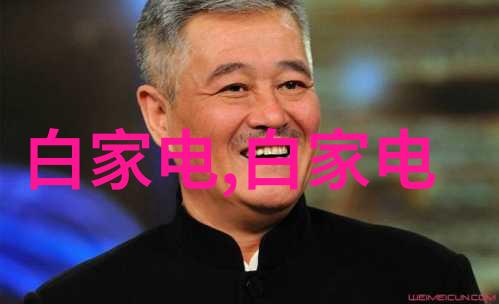 净化水设备生产高效过滤系统