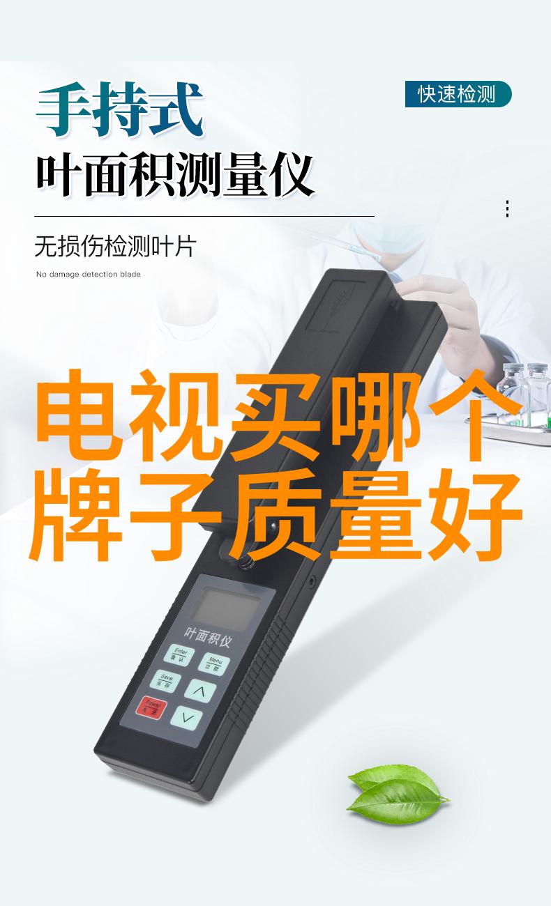 空调的秘密它是如何让你在夏天也能穿得像冬天一样舒适的