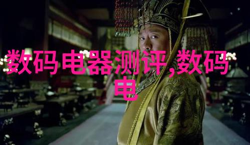 医疗器械配件精密医疗设备附件