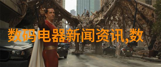 未来建筑景观中所需的大型结构支持系统-利用40mm和50mm直径pipe