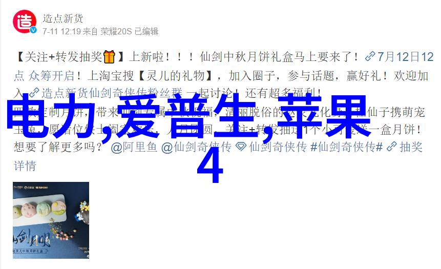 110pe管材价格PE管材市场动态