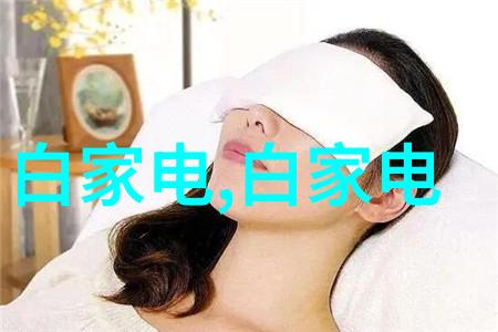 高效低能耗的化工废水处理技术研究与应用概述
