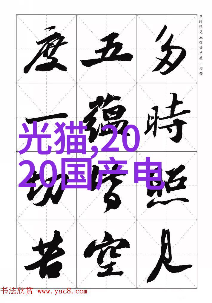 小型一体化污水处理系统的创新应用与实践