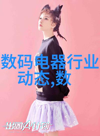 萍乡市迪尔化工填料我在这里的故事从一粒小颗粒到工业巨轮上的转变