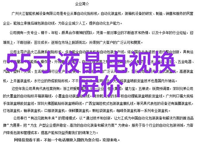 坩埚钳炼金术中用于熔化金属的工具