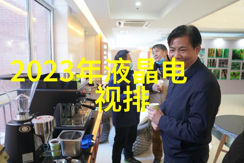 中国化工行业热点分析与投资策略