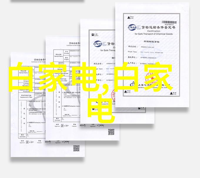 矿山泥石分离机的运用与发展
