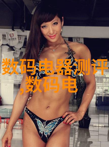 药厂精密仪器确保制药过程的安全与效率