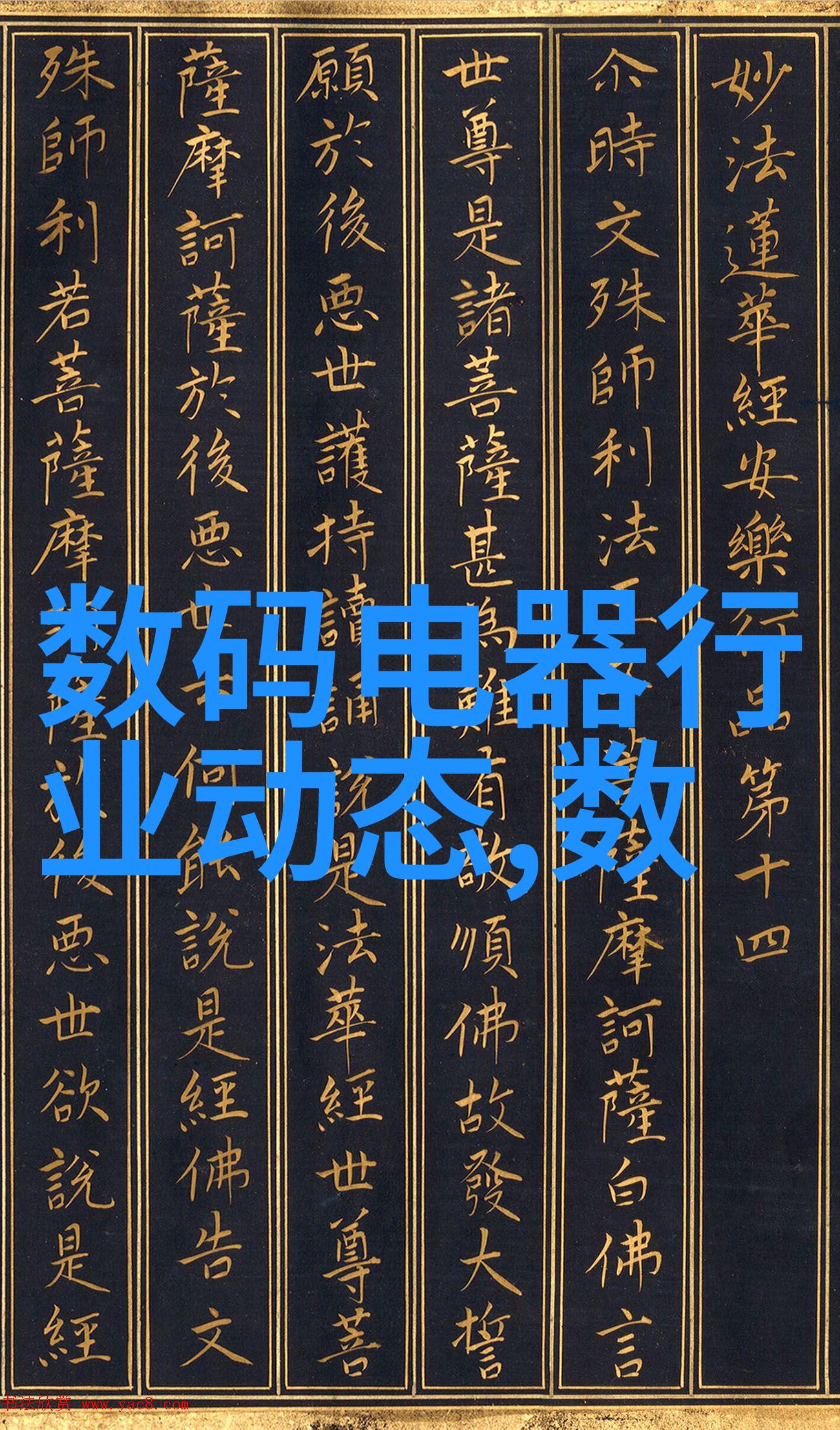 红尘一沙雕穿越时空的艺术探索