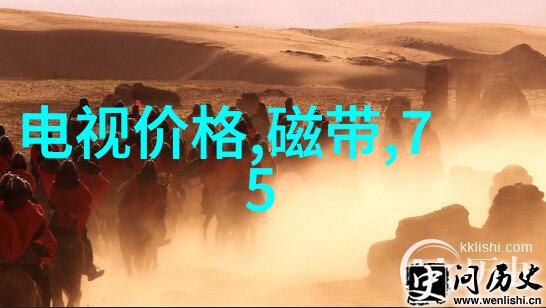 旋转魔力超高速离心机的奇迹与挑战