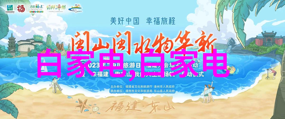 碎片之舞危废处理设备的诗意机械