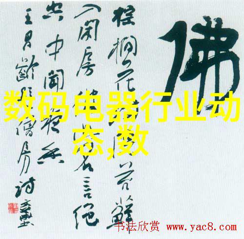 水质净化新纪元逆渗透技术的应用与未来展望
