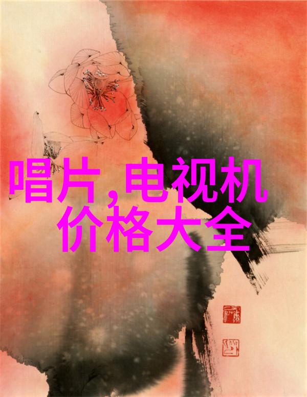捕捉风景与人像的画卷构图之艺术