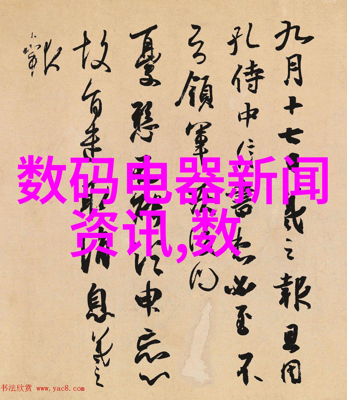 房屋装修设计软件创造梦想居所的数字魔术师