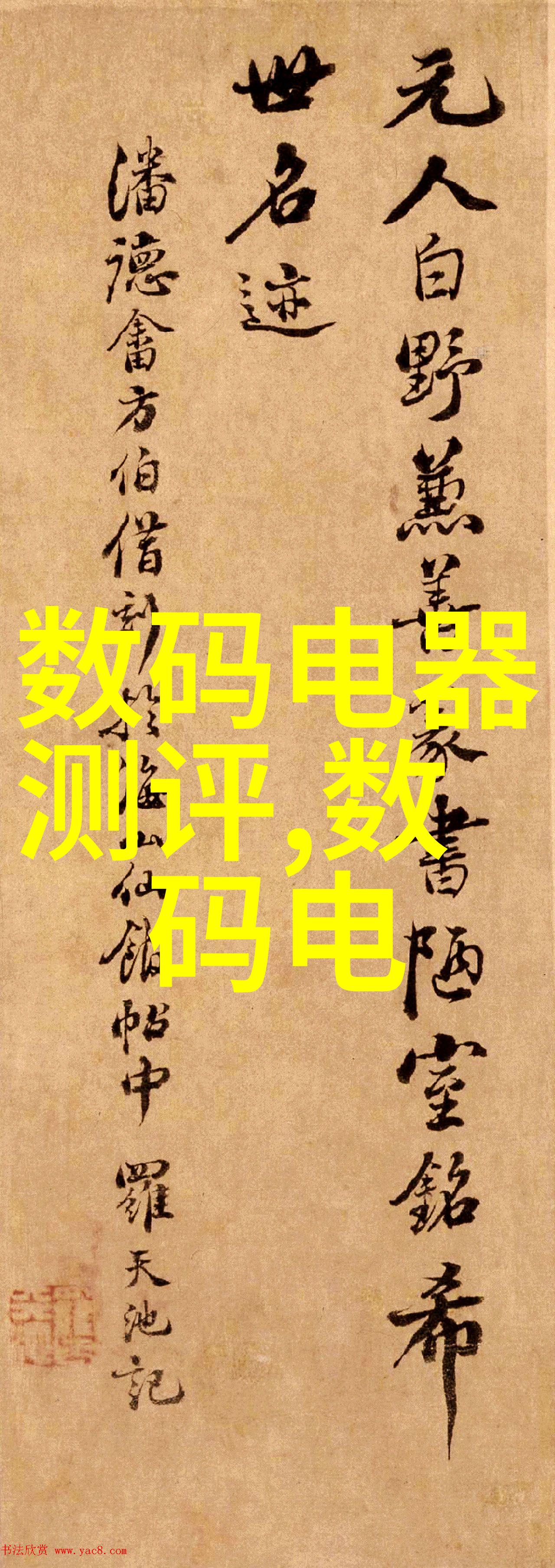 水利水电工程治水兴邦的智慧与力量