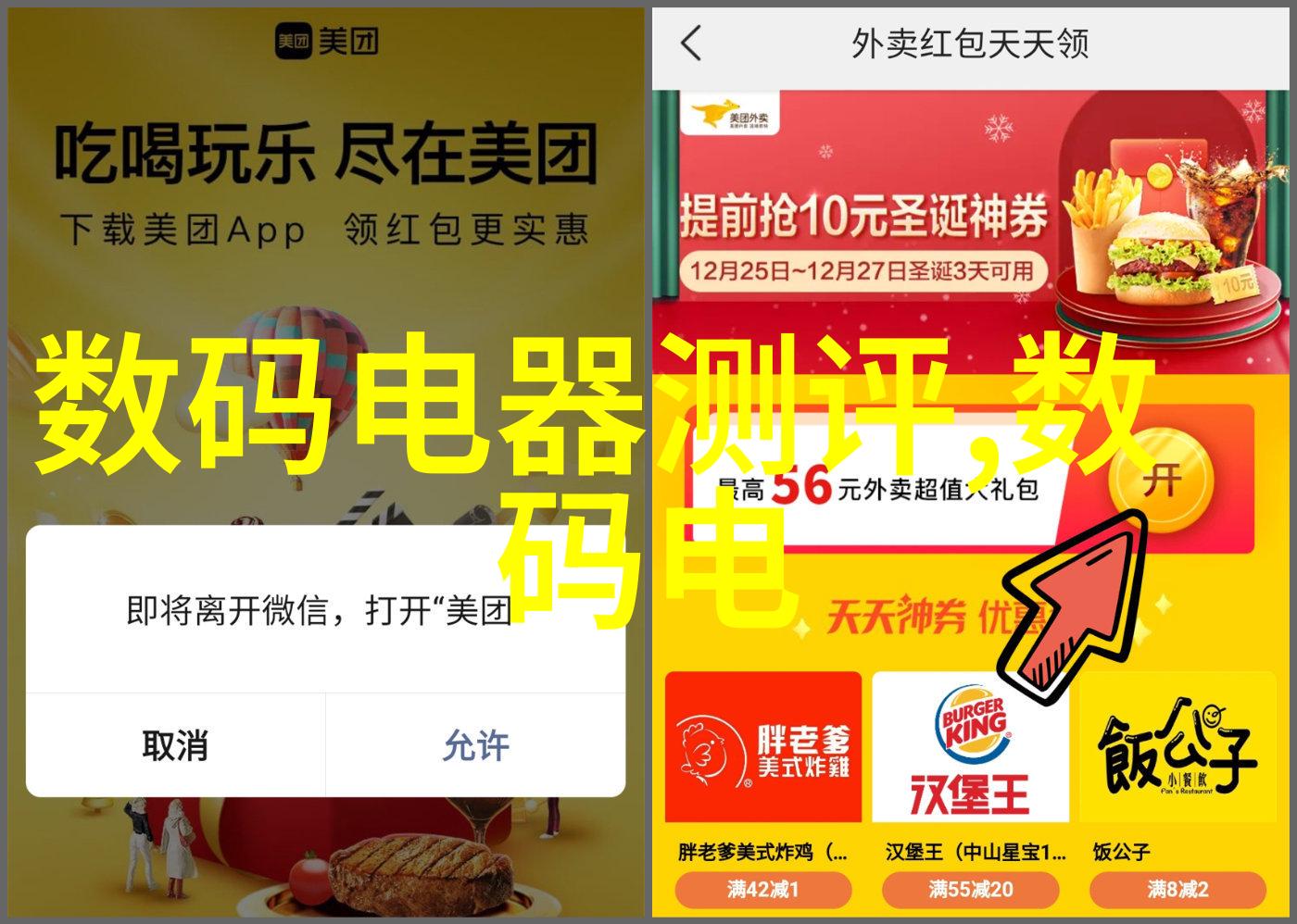 单反座机大师莱恩斯拍摄器材大全图片测试
