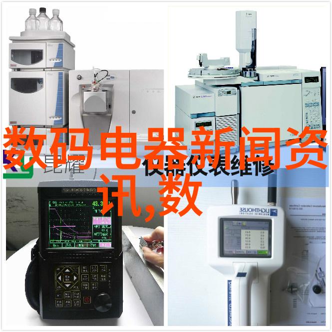 回收设备信息二手设备回收网我是二手电器的新伙伴如何轻松卖出旧机器